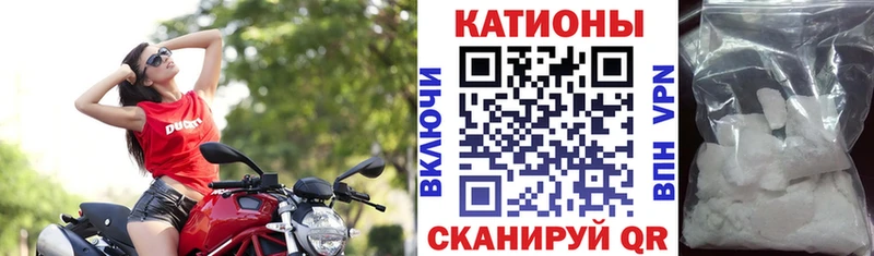 Какие есть наркотики Балей Alpha-PVP ГАШ