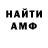Амфетамин VHQ Rayidk