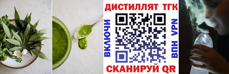 Cannafood марихуана  купить   mega ссылка  Балей 