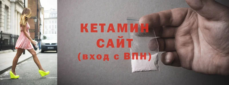 блэк спрут зеркало  купить наркотик  Балей  КЕТАМИН ketamine 