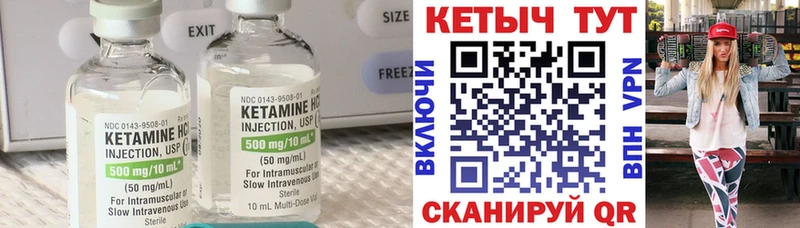 наркотики  KRAKEN сайт  Кетамин VHQ  Балей 