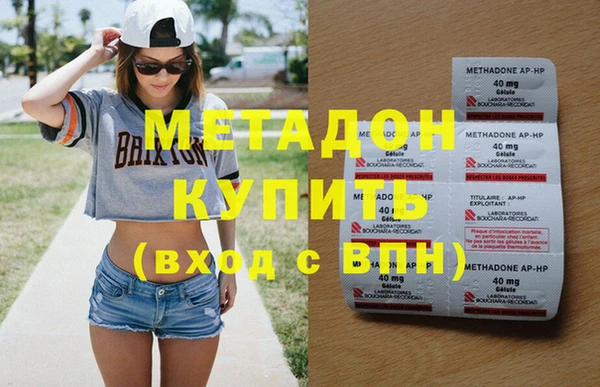 мяу мяу мука Зерноград