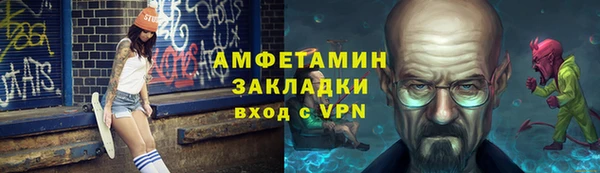 мефедрон VHQ Покровск
