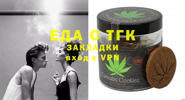 МДМА Покачи