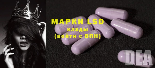 марки lsd Зеленокумск