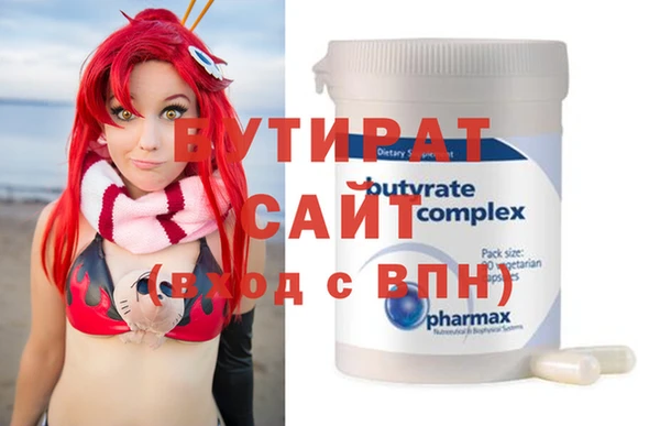 мефедрон VHQ Покровск