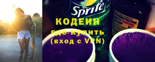мефедрон VHQ Покровск