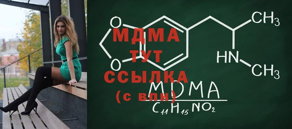 меф Покров