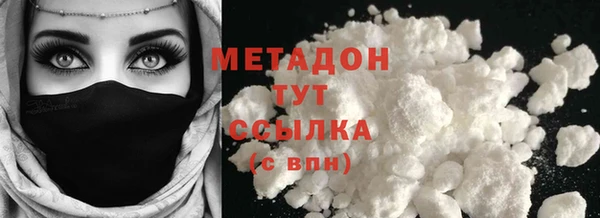 бутик Строитель