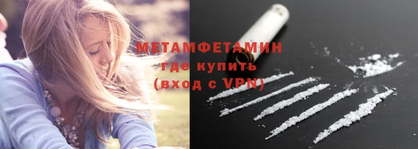 меф Покров