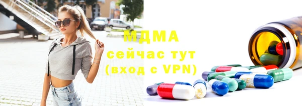 МДМА Покачи