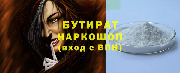 мефедрон VHQ Покровск