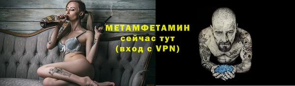 мефедрон VHQ Покровск