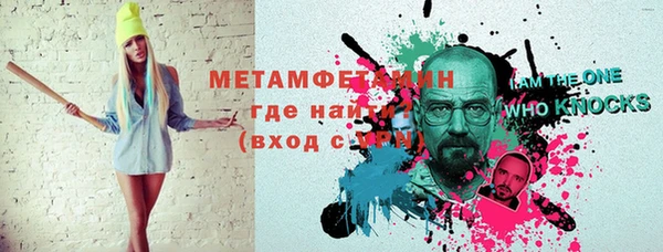 каннабис Сосновый Бор