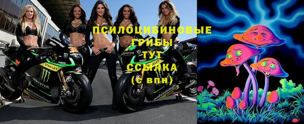 мефедрон VHQ Покровск