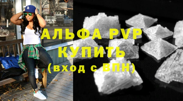 мефедрон VHQ Покровск