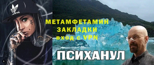 альфа пвп VHQ Щигры