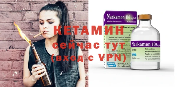 МДМА Покачи
