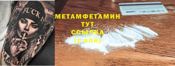 мефедрон VHQ Покровск