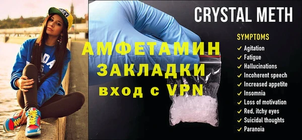 меф Покров