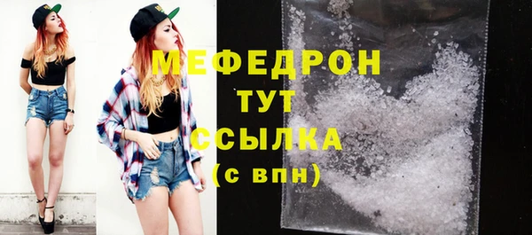 mdma Струнино