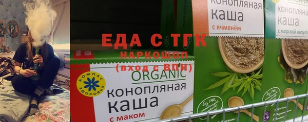 мефедрон VHQ Покровск