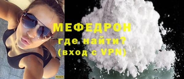меф Покров