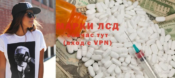 мефедрон VHQ Покровск