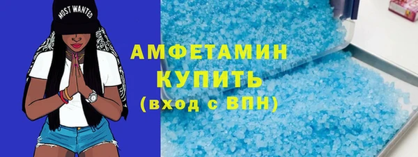 трава Усинск