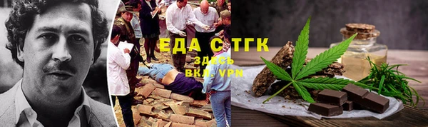 мефедрон VHQ Покровск