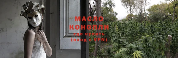 мдма Усолье-Сибирское