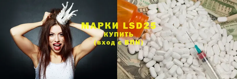 как найти   Балей  ЛСД экстази ecstasy 