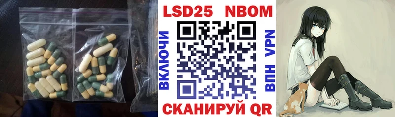 купить   Балей  мориарти телеграм  LSD-25 экстази ecstasy 