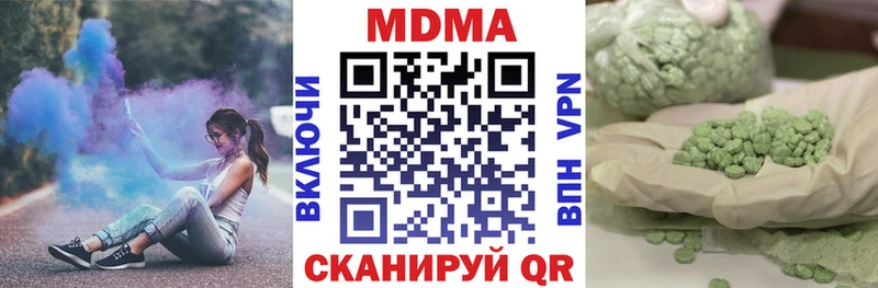 MDMA crystal цены наркотик Балей