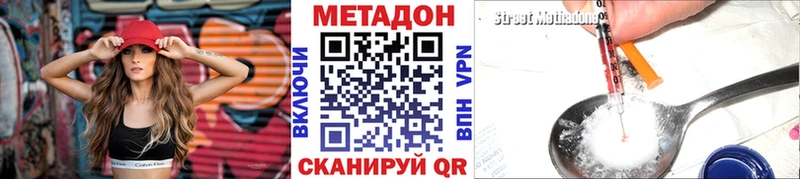 цена   Балей  hydra ссылки  МЕТАДОН VHQ 