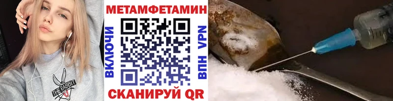 площадка Telegram  сколько стоит  Балей  Первитин кристалл  МЕГА ссылки 