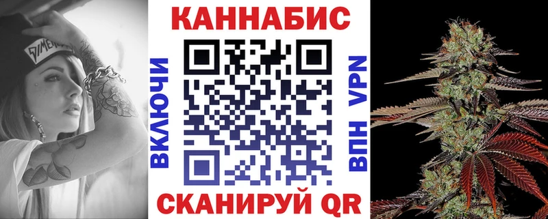 Канабис тримм  Балей 